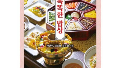 공정한보상? 이젠 똑똑하게 득템하는 법! 💖